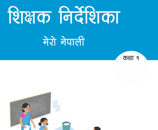 TG Nepali-1
