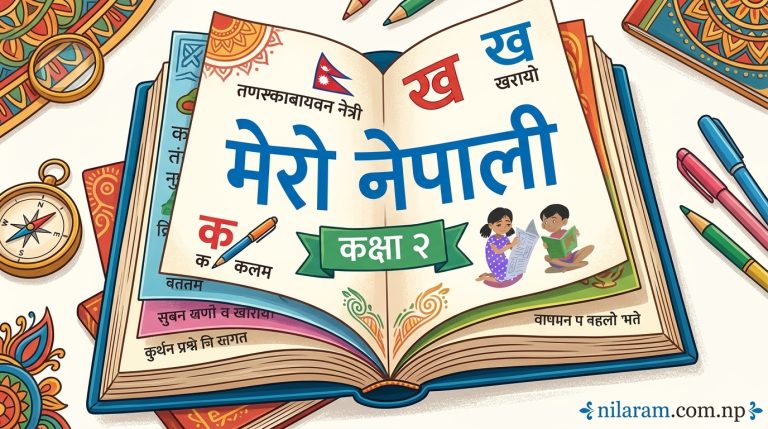 Grade-2 Nepali
